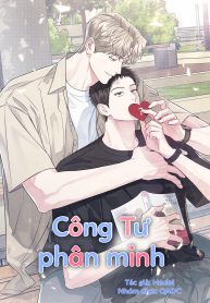 Công Tư Phân Minh