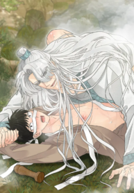 Không Phải Đồ Của Tôi