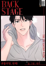 Thả thính tôi đi!