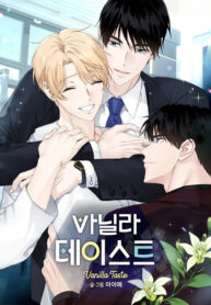 Vanilla Ngọt Ngào (SM)